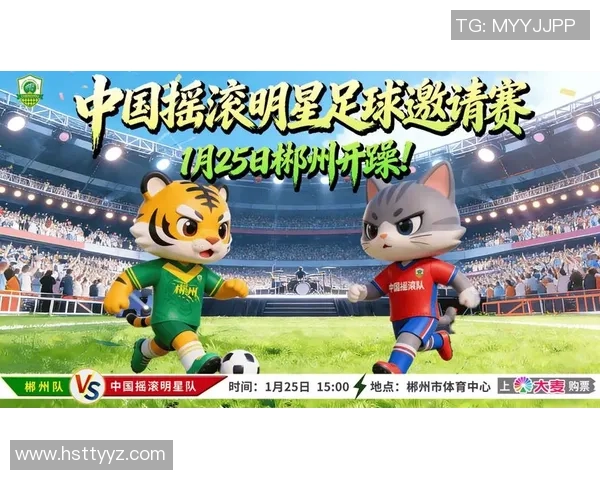 新360足球全新上线引领足球直播新时代尽享精彩赛事与互动体验