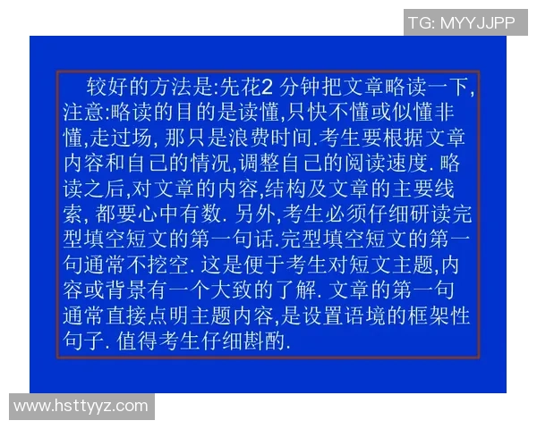 极限运动新手指南从基础到比赛全方位经验分享与技巧解析